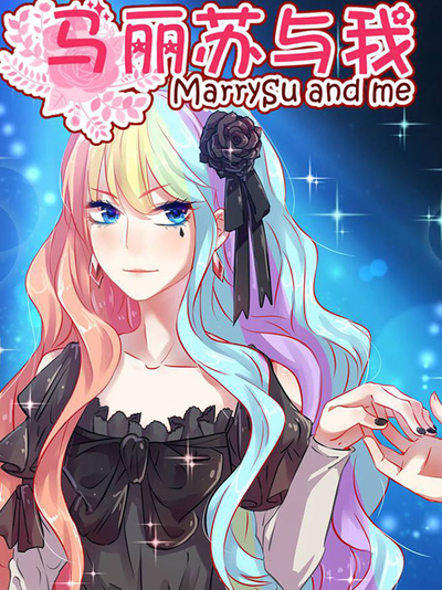 女神漫画在线入口热门日漫推荐