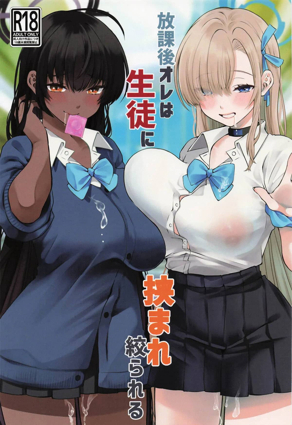 女神漫画在线入口新番上线